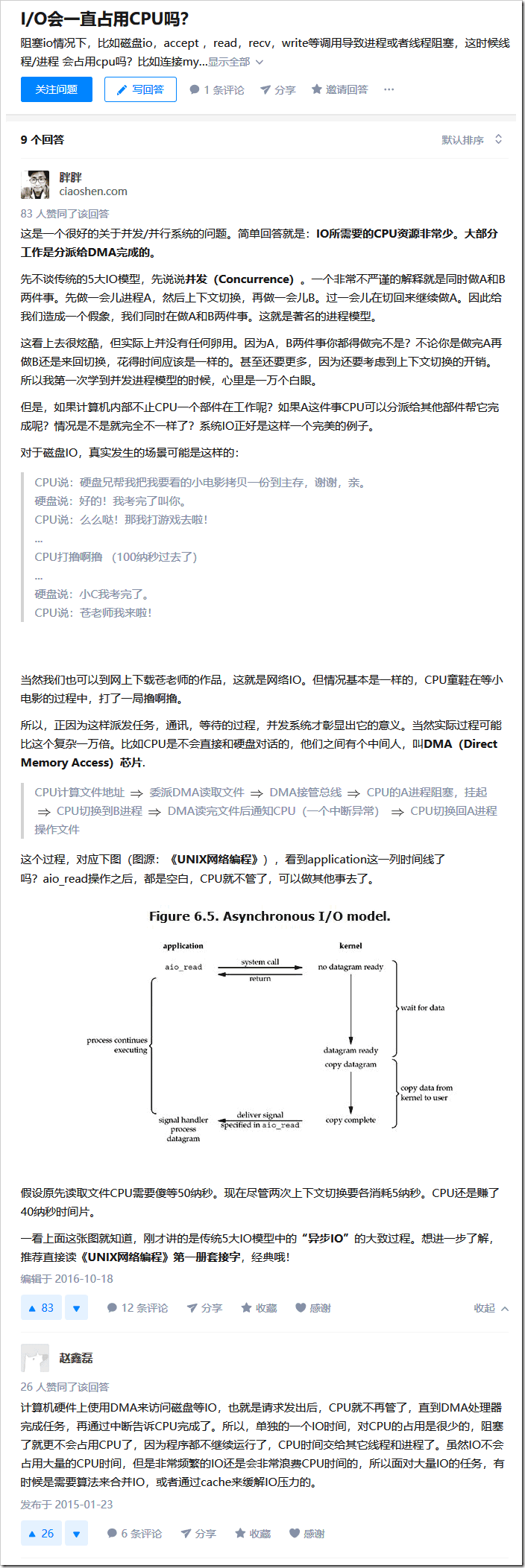Python多線程Threading、子線程與守護線程實例詳解