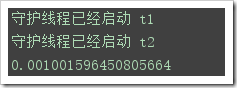 Python多線程Threading、子線程與守護線程實例詳解