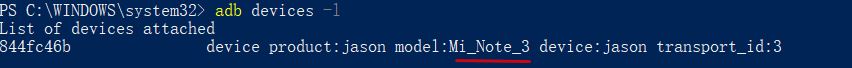 Python+Appium實現(xiàn)自動化測試的使用步驟