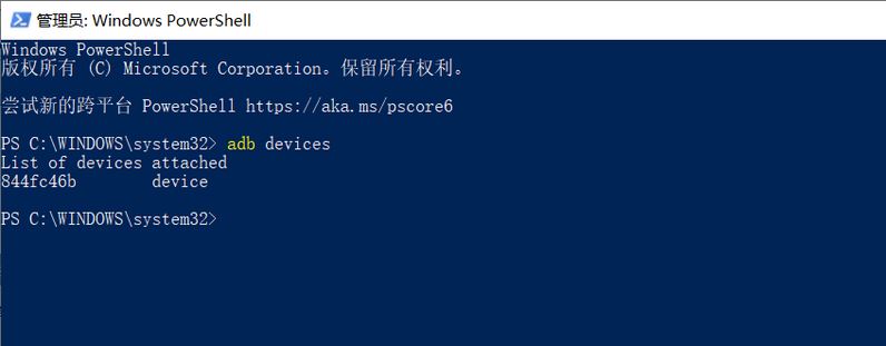 Python+Appium實現(xiàn)自動化測試的使用步驟