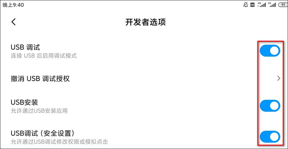 Python+Appium實現(xiàn)自動化測試的使用步驟