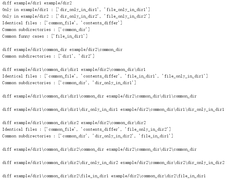 Python3 filecmp模塊測(cè)試比較文件原理解析