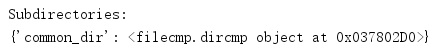 Python3 filecmp模塊測(cè)試比較文件原理解析