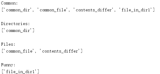 Python3 filecmp模塊測(cè)試比較文件原理解析