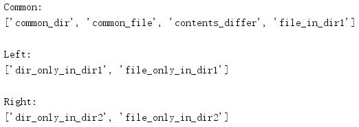 Python3 filecmp模塊測(cè)試比較文件原理解析