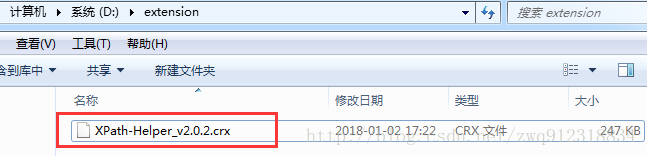 selenium+python配置chrome瀏覽器的選項(xiàng)的實(shí)現(xiàn)