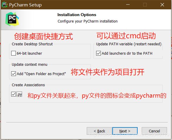 python 安裝教程之Pycharm安裝及配置字體主題,換行,自動(dòng)更新