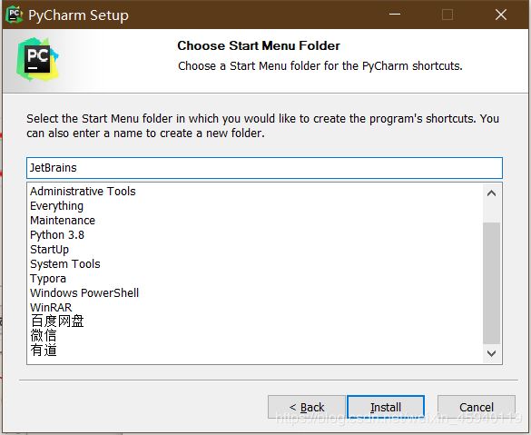 python 安裝教程之Pycharm安裝及配置字體主題,換行,自動(dòng)更新