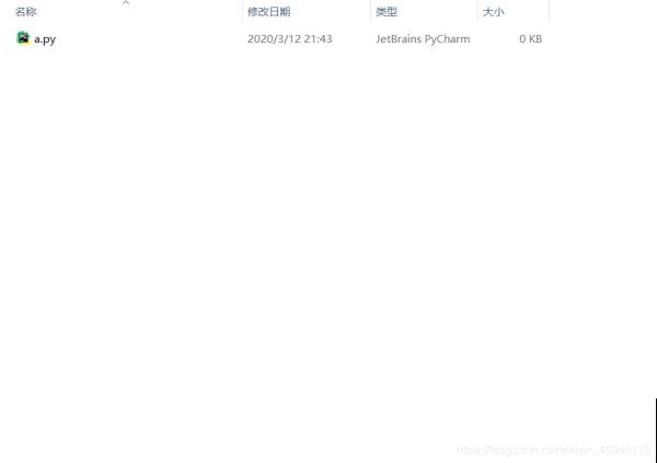 python 安裝教程之Pycharm安裝及配置字體主題,換行,自動(dòng)更新