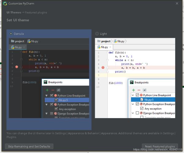 python 安裝教程之Pycharm安裝及配置字體主題,換行,自動(dòng)更新