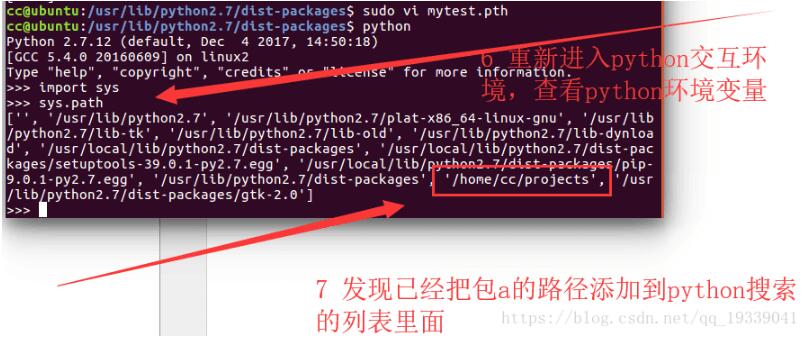 python實現(xiàn)引用其他路徑包里面的模塊