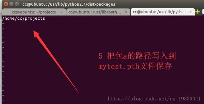 python實現(xiàn)引用其他路徑包里面的模塊