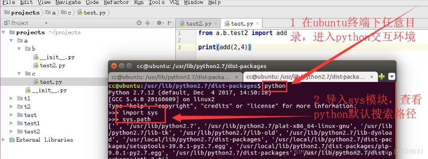 python實現(xiàn)引用其他路徑包里面的模塊