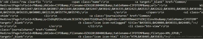 python-xpath獲取html文檔的部分內(nèi)容