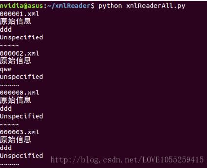 python批量修改xml屬性的實現(xiàn)方式