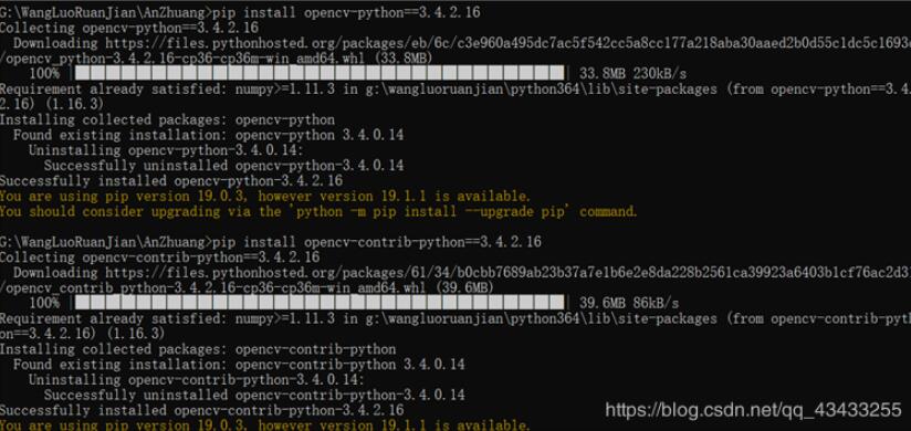 python利用opencv實現SIFT特征提取與匹配