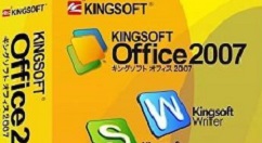 wps2007怎么插入漂亮頁碼樣式？wps2007插入漂亮頁碼樣式步驟分享