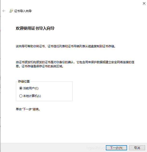 Python抓包程序mitmproxy安裝和使用過程圖解