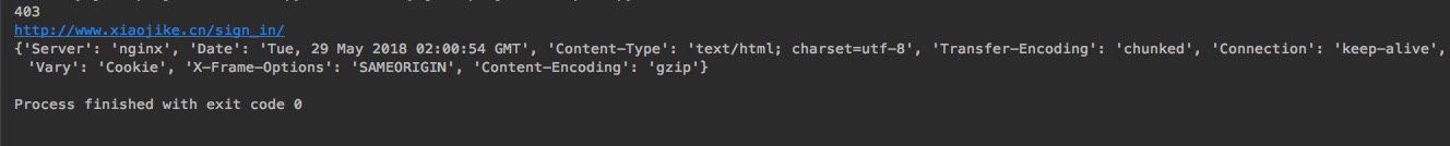 Python post請求實現代碼實例