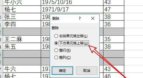 excel空白行怎么一鍵刪除？空白行一鍵刪除步驟介紹