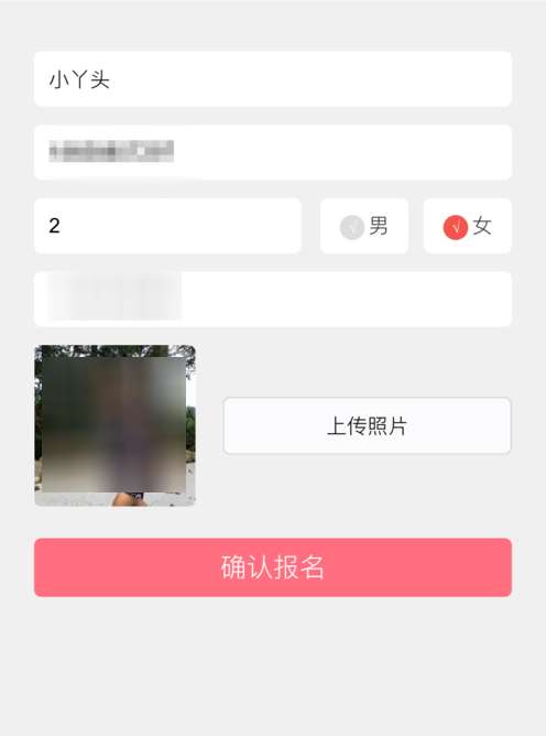 微信投票活動(dòng)怎么參與？投票活動(dòng)參與方式介紹