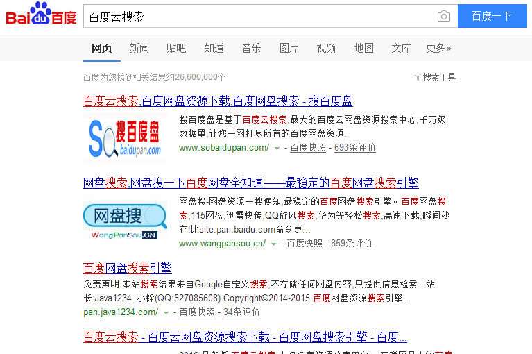 百度云資源怎么獲取？百度云資源獲取流程簡介