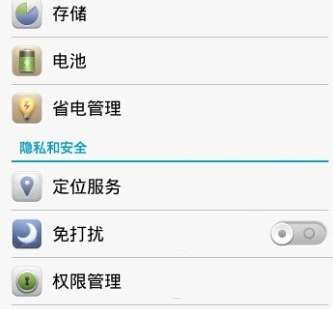 微信語音沒聲音怎么辦？微信語音沒聲音解決方式一覽