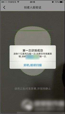 QQ安全中心人臉驗證怎么添加？QQ安全中心人臉驗證添加步驟詳解