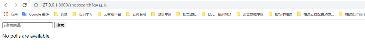 基于python + django + whoosh + jieba 分詞器實(shí)現(xiàn)站內(nèi)檢索功能