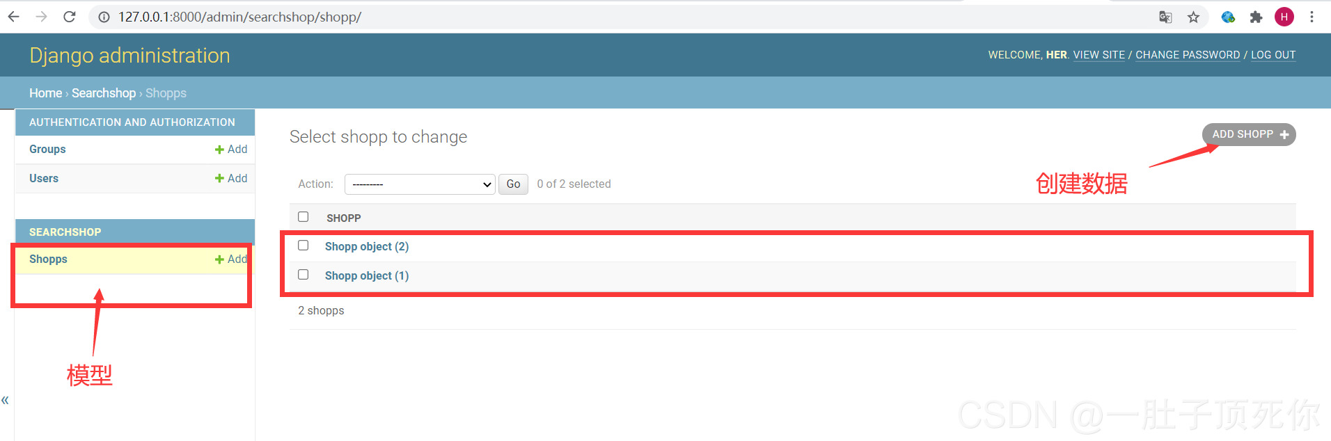 基于python + django + whoosh + jieba 分詞器實(shí)現(xiàn)站內(nèi)檢索功能