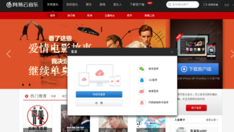 網(wǎng)易云音樂(lè)怎么上傳歌詞?網(wǎng)易云音樂(lè)上傳歌詞步驟一覽