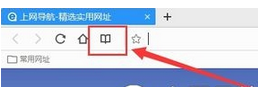 QQ瀏覽器怎么同步書簽？QQ瀏覽器同步書簽方法一覽