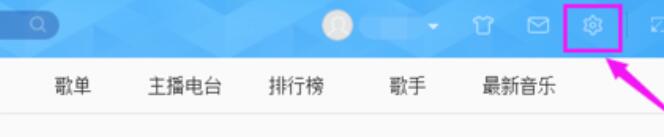 網易云音樂怎么清理緩存?網易云音樂清理緩存方法分享