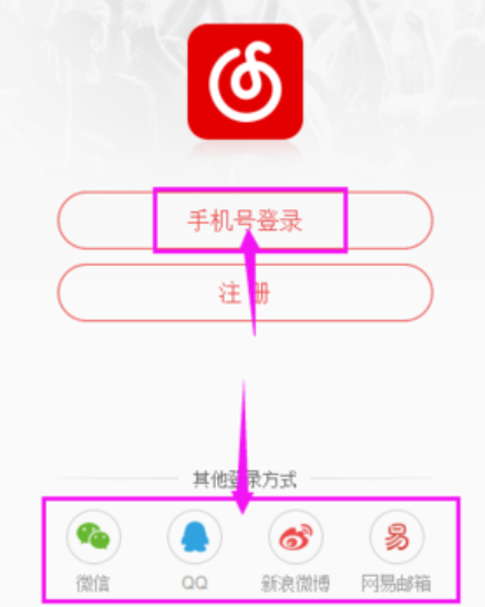 網易云音樂怎么清理緩存?網易云音樂清理緩存方法分享