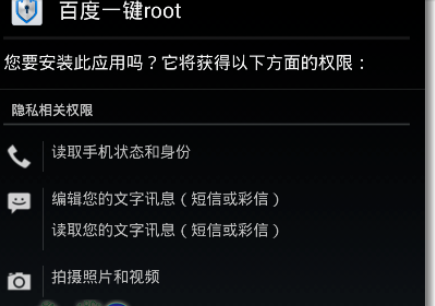百度衛士如何設置超級模式？設置超級模式方法介紹