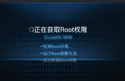 百度衛士如何設置超級模式？設置超級模式方法介紹