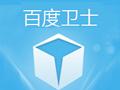 百度衛士如何設置超級模式？設置超級模式方法介紹