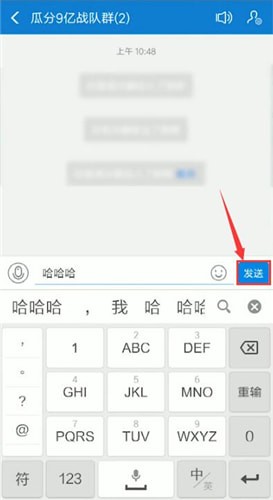 在支付寶戰(zhàn)隊(duì)里怎么聊天？支付寶戰(zhàn)隊(duì)里聊天方法說(shuō)明