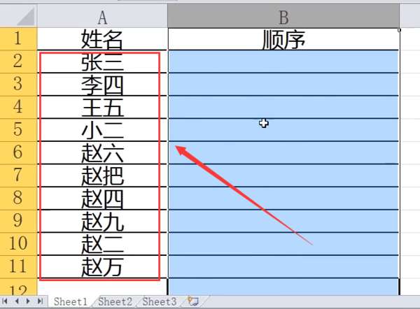 excel怎么自動(dòng)排序？自動(dòng)排序設(shè)置方法推薦