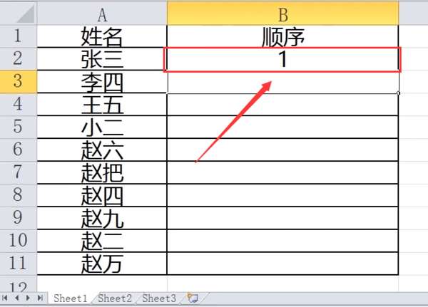 excel怎么自動(dòng)排序？自動(dòng)排序設(shè)置方法推薦