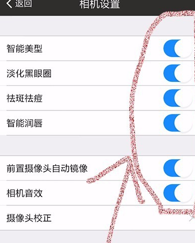 美圖秀秀怎么設置相機？美圖秀秀設置相機的方法說明