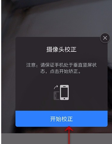 美圖秀秀怎么設置相機？美圖秀秀設置相機的方法說明