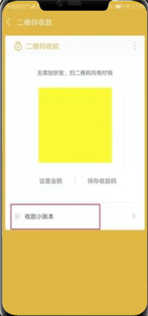 微信朋友會員功能有什么作用?微信朋友會員功能講解