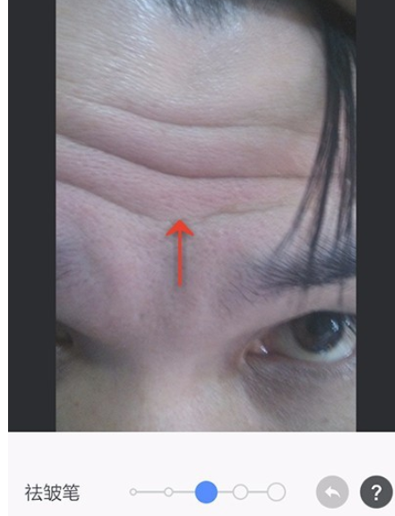 美圖秀秀怎么使用去皺功能?使用去皺功能方法說明