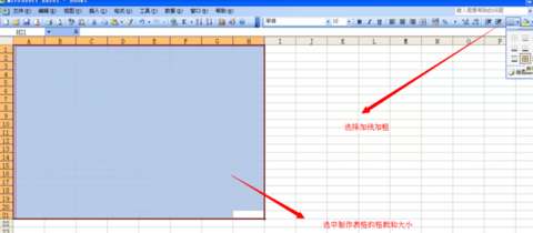 excel怎么做表格？表格創(chuàng)建方法介紹
