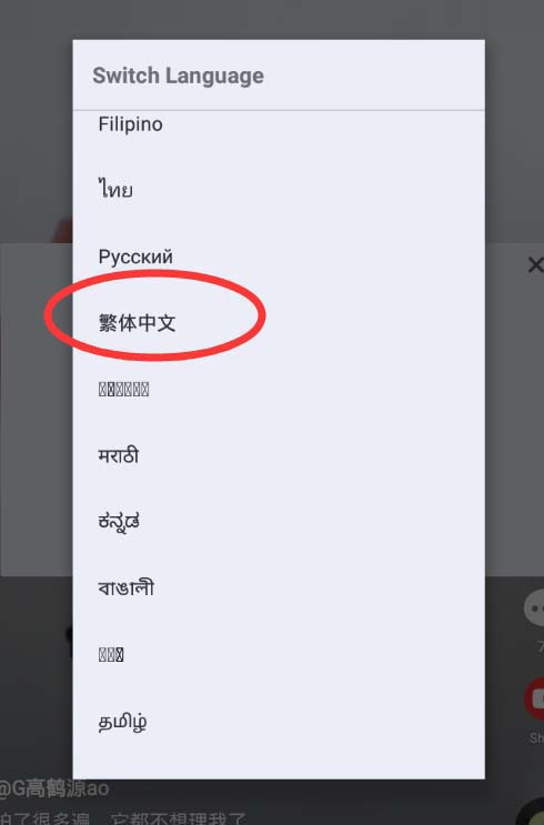 抖音怎么設置繁體中文?設置繁體中文的方法說明