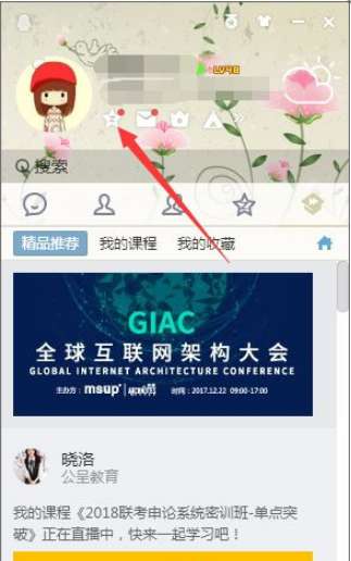 怎么發(fā)定時QQ說說 定時QQ說說發(fā)送設(shè)置步驟分享