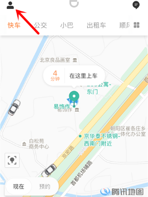 滴滴出行app怎么在線投訴?在線投訴的方法說明