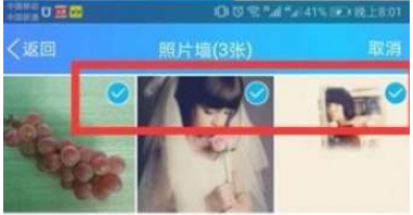 手機qq怎么關(guān)閉精選照片 關(guān)閉精選照片步驟分享