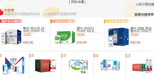 在京東中如何查看銷量？查看銷量的方法說明